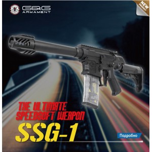 Страйкбольный автомат G&G SPEEDSOFT RIFLE SSG-1 [EGC-SSG-001-BNB-NCM]